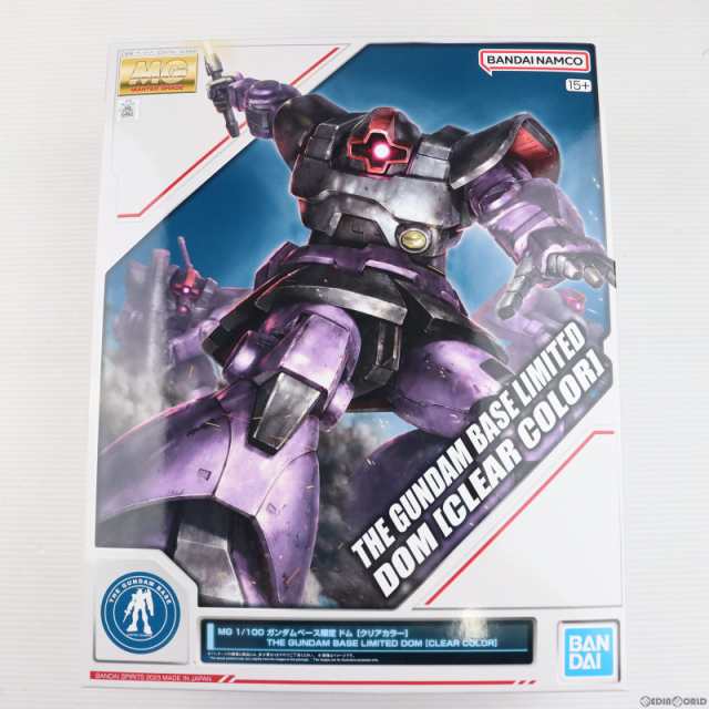 中古即納】[PTM]ガンダムベース限定 MG 1/100 MS-09 ドム(クリアカラー