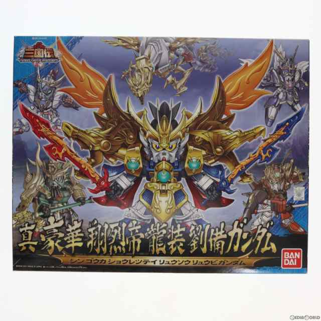 中古即納】[PTM]SDガンダムBB戦士 三国伝アニメ版045 真 豪華 翔烈帝 