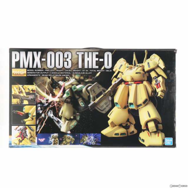 中古即納】[PTM]MG 1/100 PMX-003 ジ・O(ジオ) 機動戦士Zガンダム