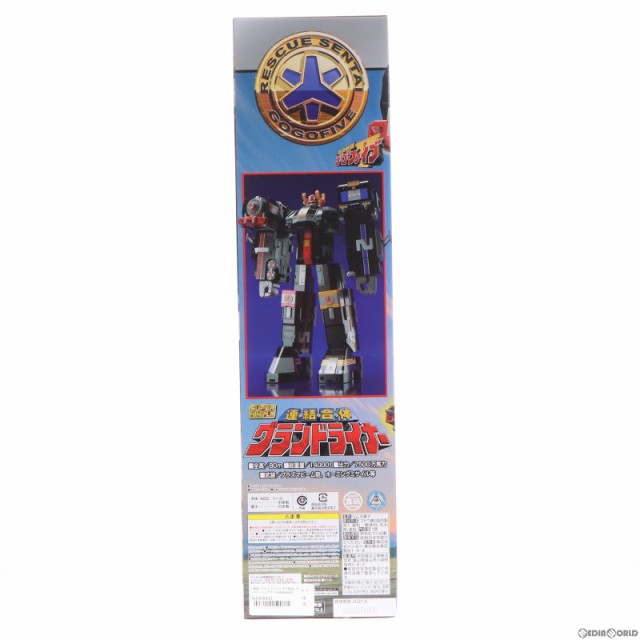 中古即納】[PTM](食玩)プレミアムバンダイ限定 スーパーミニプラ 連結