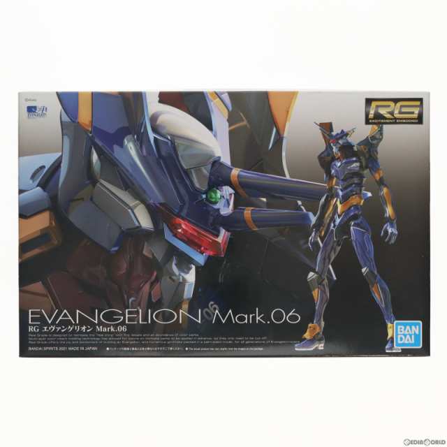 【中古即納】[PTM]RG エヴァンゲリオン Mark.06 ヱヴァンゲリヲン新劇場版 プラモデル(5061666)  バンダイスピリッツ(20210626)｜au PAY マーケット