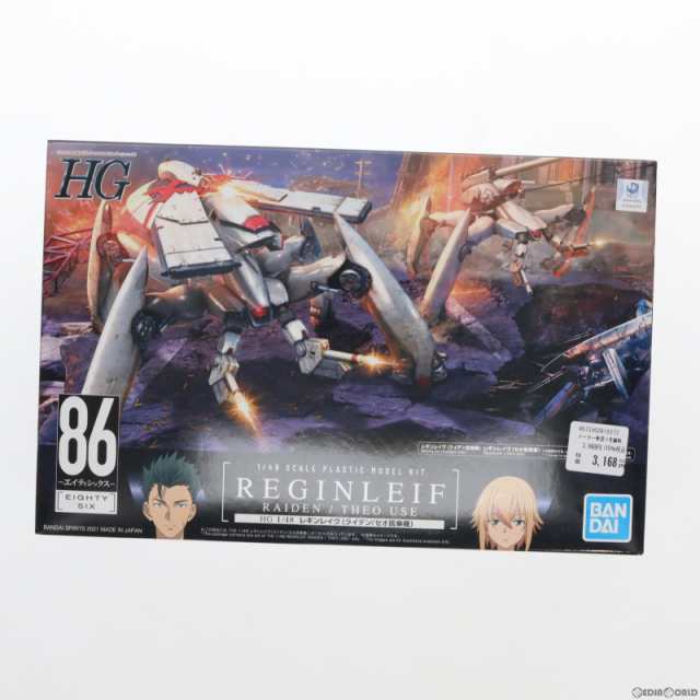 中古即納】[PTM]HG 1/48 レギンレイヴ ライデン/セオ搭乗機 86