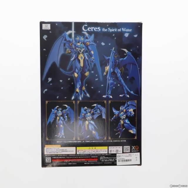 中古即納】[PTM]MODEROID(モデロイド) 海神セレス 魔法騎士レイアース プラモデル グッドスマイルカンパニー(20220528)の通販はau  PAY マーケット - メディアワールド販売＆買取SHOP | au PAY マーケット－通販サイト