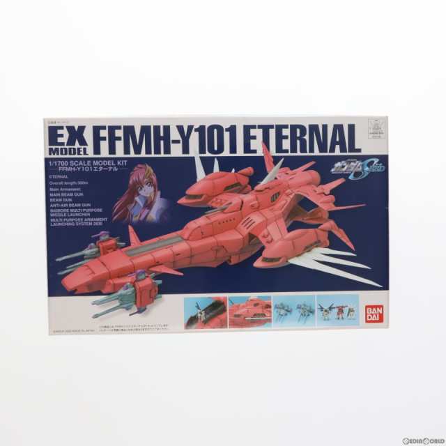 中古即納】[PTM]EXモデル EX-21 1/1700 FFMH-Y101 エターナル 機動戦士 