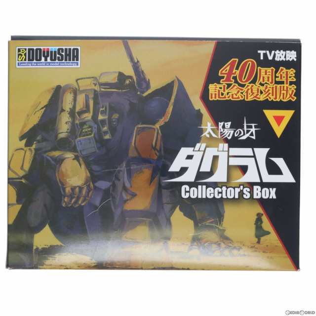 中古即納】[PTM]太陽の牙ダグラム 40周年記念 コレクターズボックス