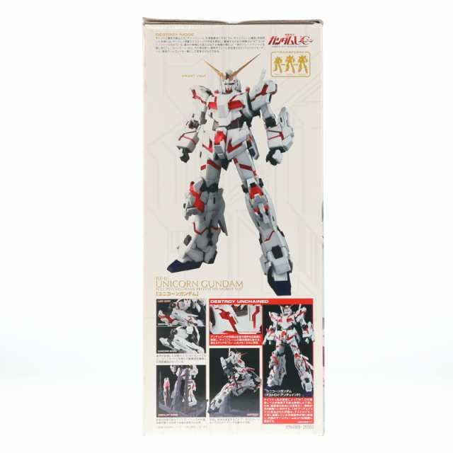 中古即納】[PTM]PG 1/60 RX-0 ユニコーンガンダム 機動戦士ガンダムUC(ユニコーン) プラモデル(0194365) バンダイ(20141213)の通販はau  PAY マーケット - 完全無休！即日発送！メディアワールド | au PAY マーケット－通販サイト