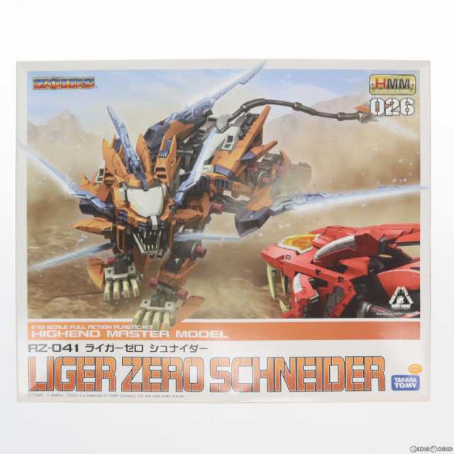 中古即納】[PTM](再販)1/72 HMM RZ-041 ライガーゼロ シュナイダー ZOIDS(ゾイド) プラモデル(ZD051)  コトブキヤ(20171220)の通販は