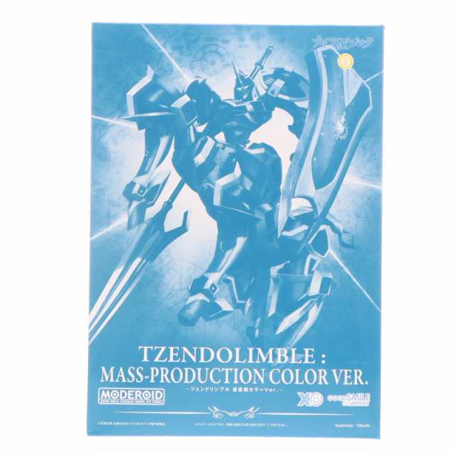 【中古即納】[PTM]GOODSMILE ONLINE SHOP限定 MODEROID(モデロイド) ツェンドリンブル 量産機カラーVer. ナイツ マジック プラモデル グ