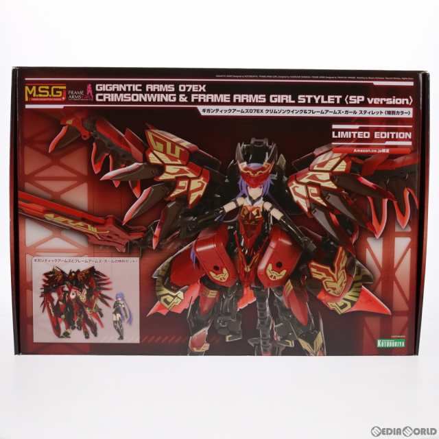 中古即納】[PTM]Amazon.co.jp限定 M.S.G ギガンティックアームズ07EX クリムゾンウイング フレームアームズ・ガール