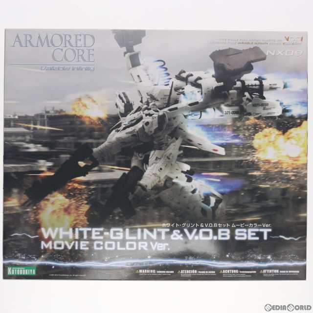 中古即納】[PTM]V.I.シリーズ 1/72 ラインアーク ホワイトグリント V.O.Bセット ムービーカラーVer. ARMORED CORE( アーマード・コア) プラモデル(VI061) コトブキヤ(20190730)の通販はau PAY マーケット - 完全無休！即日発送！メディアワールド  | au PAY マーケット ...