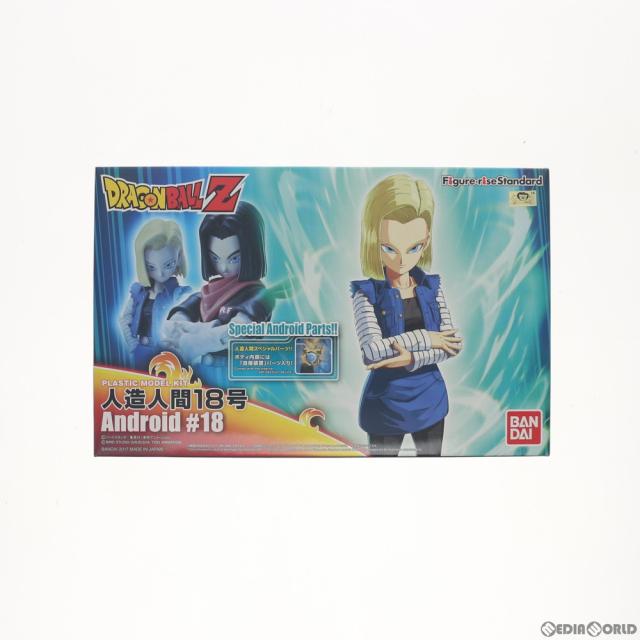 フィギュアライズスタンダード ドラゴンボール まとめ売り プラモデル