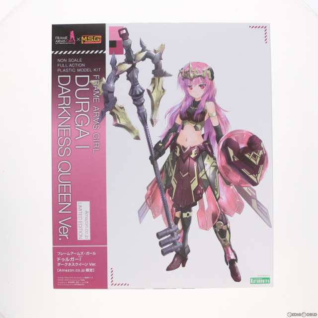 中古即納】[PTM]Amazon.co.jp限定 フレームアームズ・ガール ドゥルガーI(アイン) ダークネスクイーン Ver.