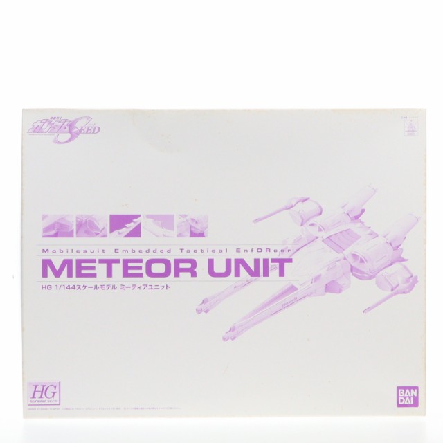 【中古即納】[PTM]プレミアムバンダイ限定 HG 1/144 ミーティアユニット 機動戦士ガンダムSEED(シード) プラモデル(017852) バンダイ(201