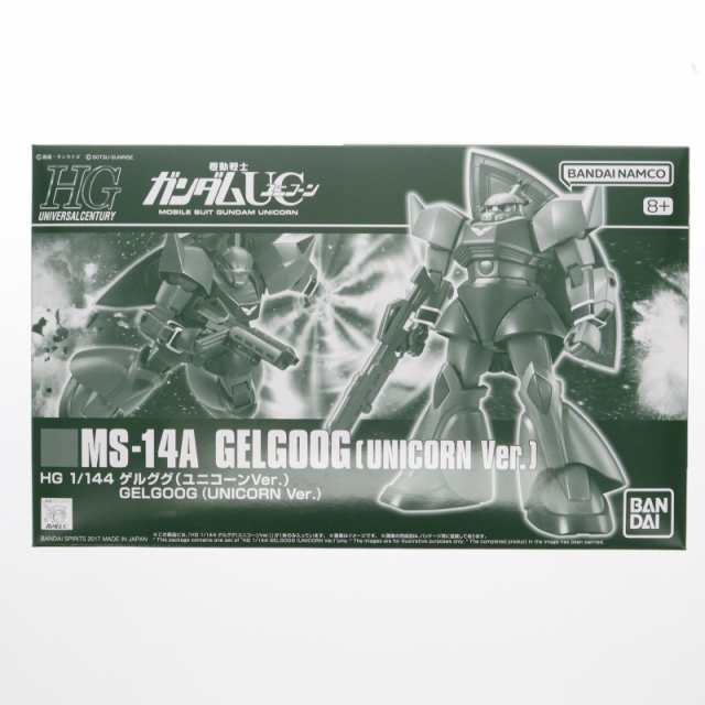 中古】[PTM]プレミアムバンダイ限定 MG 1/100 MS-14C ゲルググキャノン(MSVカラー) 細く 機動