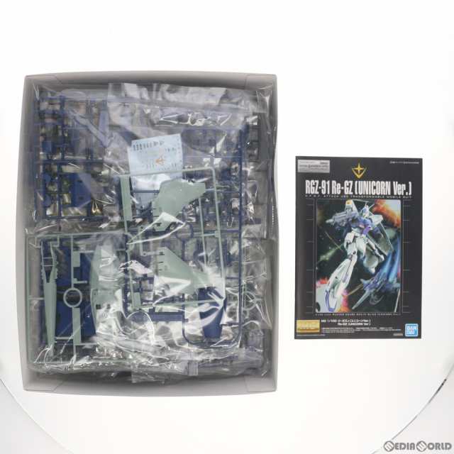 【中古即納】[PTM]プレミアムバンダイ限定 MG 1/100 RGZ-91 リ・ガズィ(ユニコーンVer.) 機動戦士ガンダムUC(ユニコーン) プラモデル(505