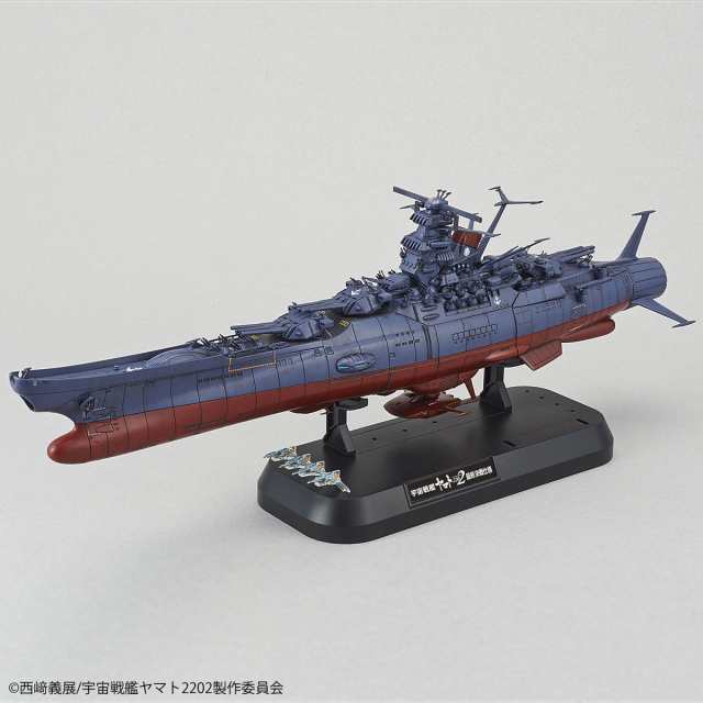 【中古即納】[PTM](再販)1/1000 宇宙戦艦ヤマト2202(最終決戦仕様) 宇宙戦艦ヤマト2202 愛の戦士たち プラモデル バンダイスピリッツ(202