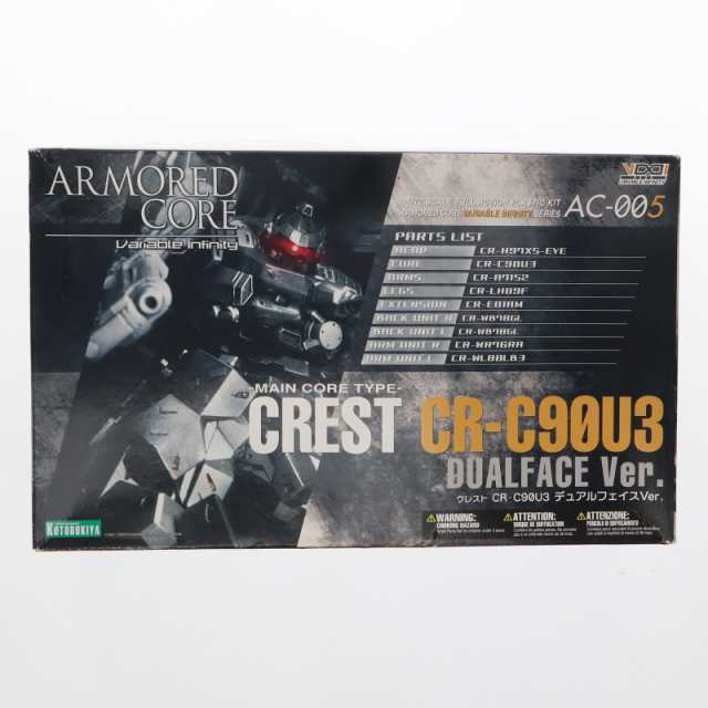 絶対的な信頼 中古即納】[PTM] V.I.シリーズ AC-005 1/72 クレスト CR-C90U3 アーマード・コア