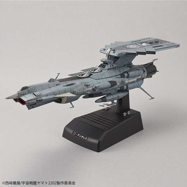 【中古即納】[PTM](再販)1/1000 地球連邦アンドロメダ級DX 宇宙戦艦ヤマト2202 愛の戦士たち プラモデル バンダイスピリッツ(20240824)