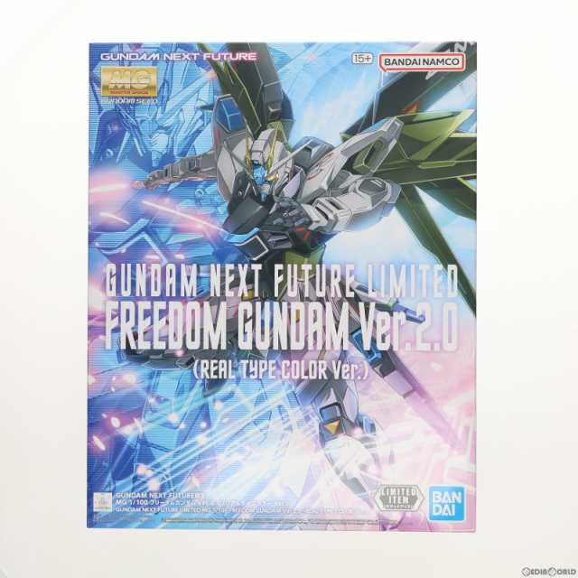 【中古即納】[PTM]GUNDAM NEXT FUTURE限定 MG 1/100 ZGMF-X10A フリーダムガンダム Ver.2.0(リアルタイプカラー Ver.) 機動戦士ガンダムS