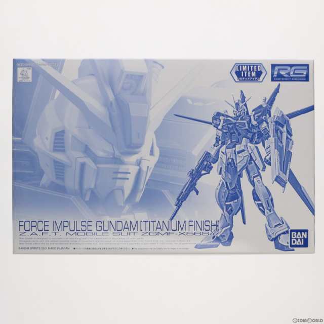 【中古即納】[PTM]イベント限定 RG 1/144 ZGMF-X56S/α フォースインパルスガンダム チタニウムフィニッシュ 機動戦士ガンダムSEED DESTI