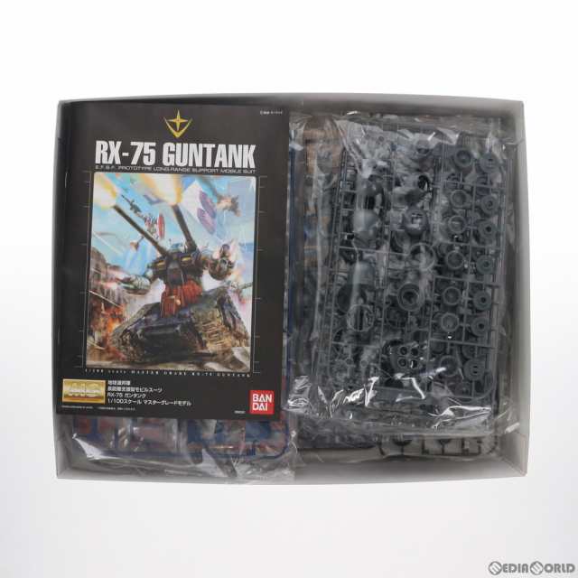 【中古即納】[PTM]MG 1/100 RX-75 ガンタンク 機動戦士ガンダム プラモデル バンダイ(20090930)