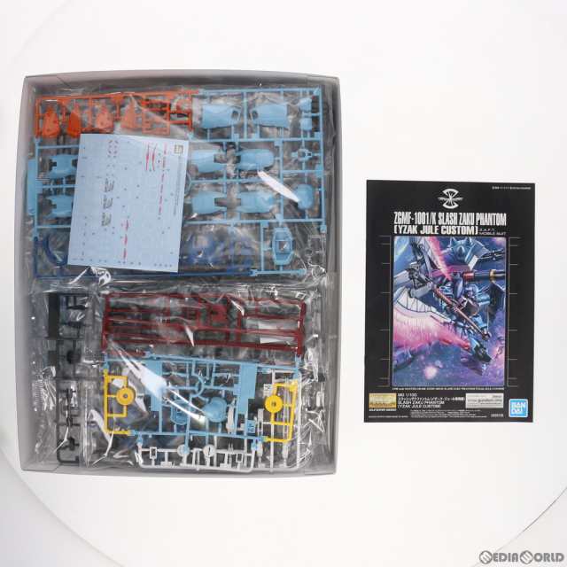 【中古即納】[PTM]プレミアムバンダイ限定 MG 1/100 ZGMF-1001 スラッシュザクファントム(イザーク・ジュール専用機) 機動戦士ガンダムSE