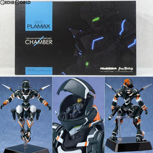 中古即納】[PTM] PLAMAX SG-01 マシンキャリバー K6821 チェイン