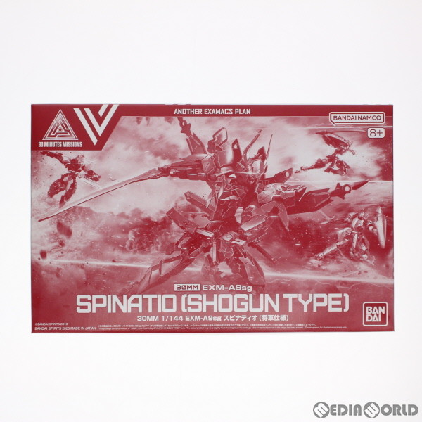 【中古即納】[PTM] プレミアムバンダイ限定 30MM 1/144 EXM-A9sg スピナティオ(将軍仕様) 30 MINUTES MISSIONS(サーティミニッツミッションズ) ANOTHER EXAMACS PLAN プラモデル(5065287) バンダイスピリッツ(20230331)の通販は 5,484円