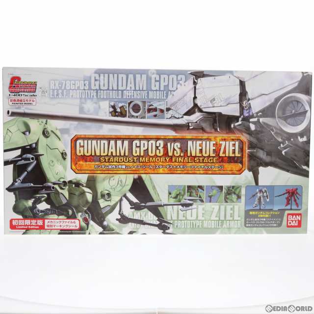 【中古即納】[PTM]1/400 ガンダム試作3号機vs.ノイエ・ジール(スターダストメモリーファイナルステージ) 初回限定版 機動戦士ガンダム008