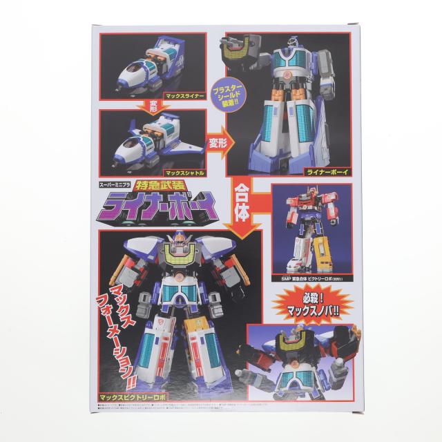 スーパーミニプラ。ランナーボーイ。 めざまし