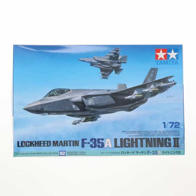 ホビーボス 1/48 エアクラフトシリーズ きやすく アメリカ空軍 A-7D コルセア2 プラ (中古品)