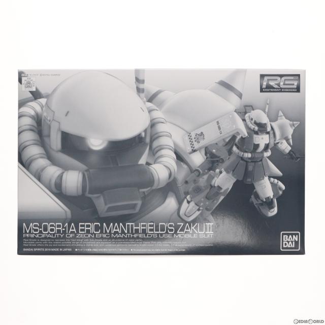 【中古即納】[PTM] プレミアムバンダイ限定 RG 1/144 MS-06R-1A エリック・マンスフィールド専用ザクII 機動戦士ガンダムMSV(モビルスーツバリエーション) プラモデル(5057558) バンダイスピリッツ(20190531)の通販は 11,381円