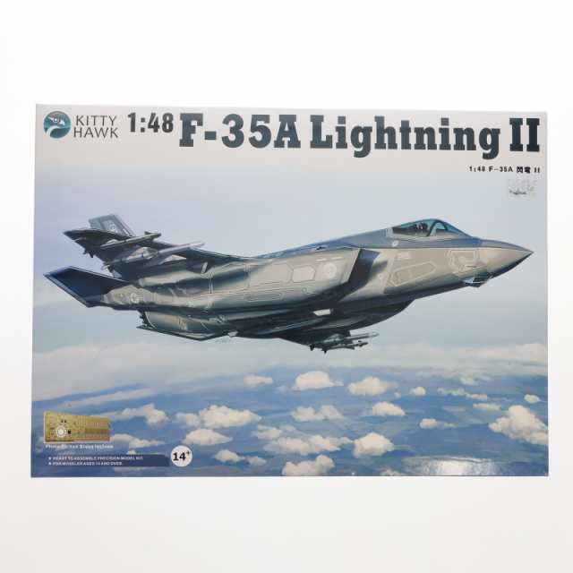 【中古即納】[PTM] 1/48 F-35A ライトニングII 戦闘機 プラモデル(KH80103) KITTY HAWK MODEL(キティホークモデル)(20121207)の通販は