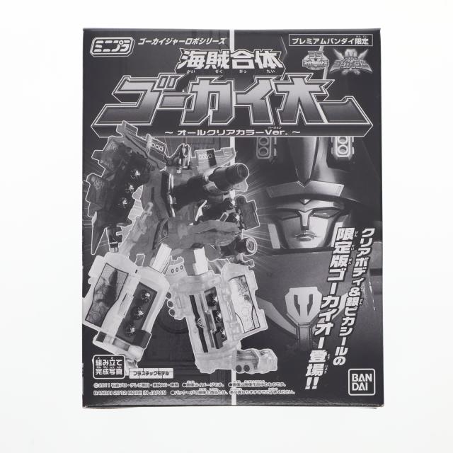 中古即納】[PTM] プレミアムバンダイ限定 ミニプラ ゴーカイジャーロボ 