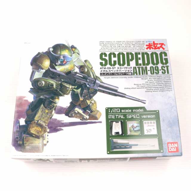 【中古即納】[PTM] 1/20 ATM-09-ST スコープドッグ メタルスペックバージョン エッチングパーツ メタルパーツ付属 装甲騎兵ボトムズ プラモデル(2012478) バンダイ(20070622)の通販は