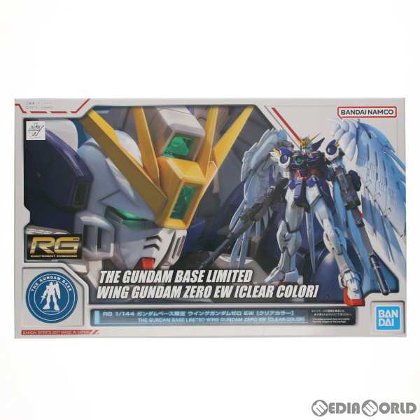 【中古即納】[PTM] ガンダムベース限定 RG 1/144 XXXG-00W0 ウイングガンダムゼロ EW クリアカラー 新機動戦記ガンダムW Endless Waltz(エンドレスワルツ) プラモデル(5063077) バンダイスピリッツ(20180430)の通販は