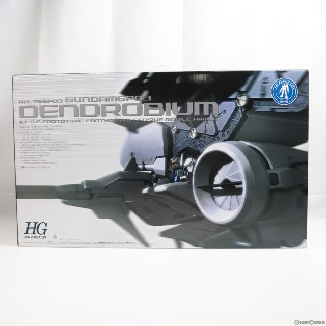 【中古即納】[PTM] HGUC 1/144 RX-78GP03 デンドロビウム 機動戦士ガンダム0083 STARDUST MEMORY(スターダストメモリー) プラモデル(5066134) バンダイスピリッツ(20231215)の通販は