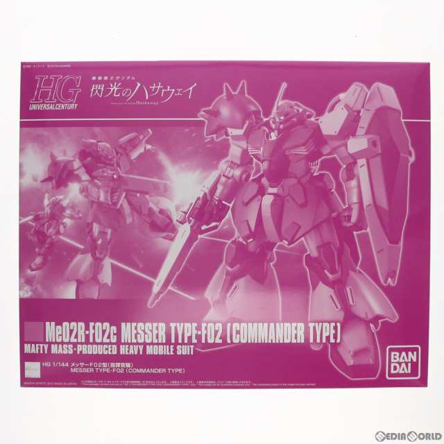 【中古即納】[PTM] プレミアムバンダイ限定 HG 1/144 Me02R メッサーF02型(指揮官機) 機動戦士ガンダム 閃光のハサウェイ プラモデル(5061855) バンダイスピリッツ(20210930)の通販は