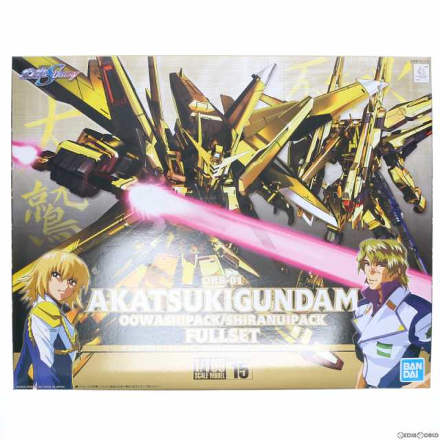 【中古即納】[PTM] 1/100 ORB-01 アカツキガンダム(オオワシ/シラヌイパックフルセット) 機動戦士ガンダムSEED DESTINY(シードデスティニー) プラモデル バンダイスピリッツ(20190215)の通販は