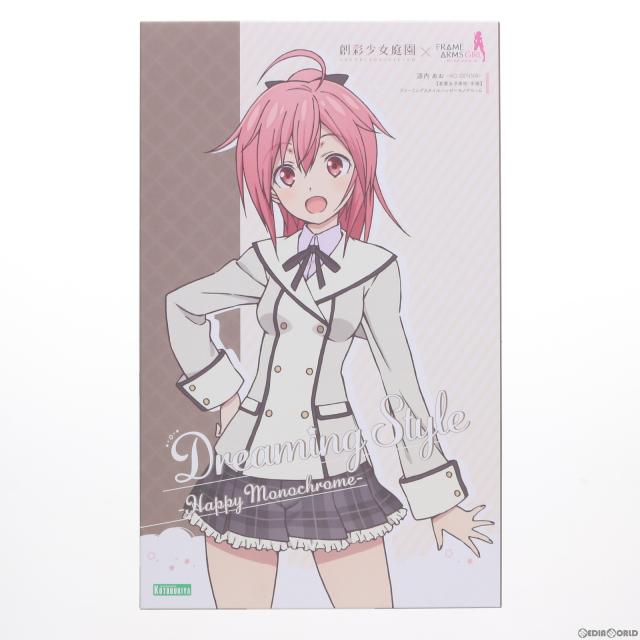 【中古即納】[PTM] コトブキヤショップ限定 創彩少女庭園 1/10 源内あお(げんないあお) 【若葉女子高校・冬服】 ドリーミングスタイル ハッピーモノクローム フレームアームズ・ガール プラモデル(JK005) コトブキヤ(20230131)の通販は 4,784円