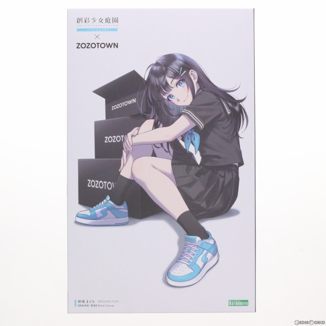 【中古即納】[PTM] ZOZOTOWN限定 創彩少女庭園 1/10 結城まどか(ゆうきまどか) 桃桜高校・夏服 Black Canvas プラモデル(JK027) コトブキヤ(20221220)の通販はロボット