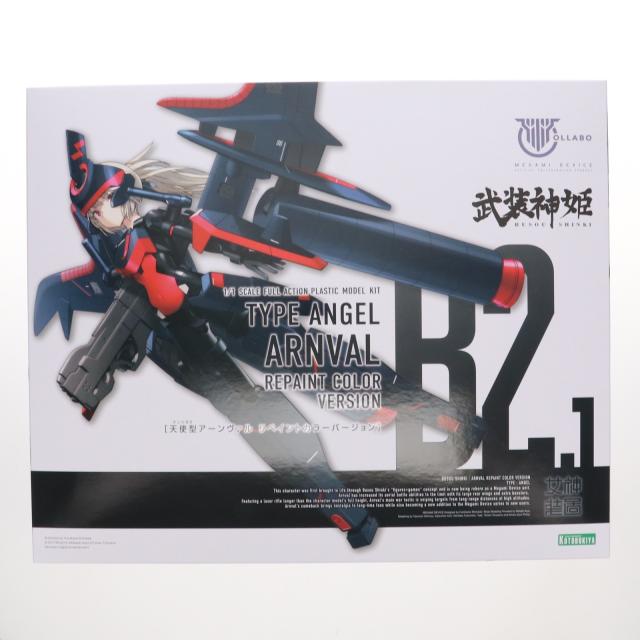 【中古即納】[PTM] KONAMI STYLE コトブキヤショップ限定特典付属 メガミデバイス 1/1 天使型 アーンヴァル リペイントカラーバージョン 武装神姫(ぶそうしんき) プラモデル(KP693) コトブキヤ(20230924)の通販は 5,851円