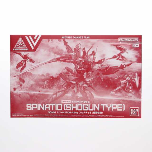 【中古即納】[PTM] プレミアムバンダイ限定 30MM 1/144 EXM-A9sg スピナティオ(将軍仕様) 30 MINUTES MISSIONS(サーティミニッツミッションズ) ANOTHER EXAMACS PLAN プラモデル(5065287) バンダイスピリッツ(20230331)の通販は