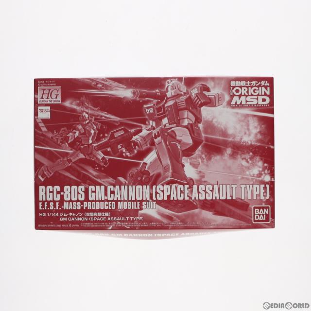 BANDAI - プレミアムバンダイ限定 HG 1/144 RGC-80 ジム・キャノン(空間突撃仕様) 機動戦士ガンダム THE ORIGIN(ジ・オリジン) MSD プラモデル(5055526) バンダイスピリッツ Amazon | BANDAI SPIRITS(バンダイ スピリッツ) HG 機動戦士