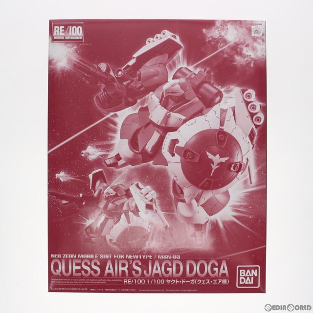 【中古即納】[PTM] プレミアムバンダイ限定 RE/100 1/100 MSN-03 ヤクト・ドーガ(クェス・エア機) 機動戦士ガンダム 逆襲のシャア プラモデル(5055626) バンダイスピリッツ(20190131)の通販は