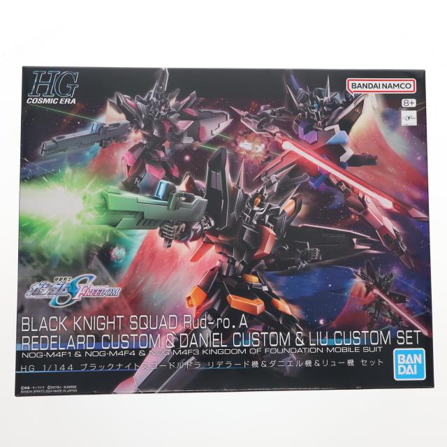 【中古即納】[PTM] プレミアムバンダイ限定 HG 1/144 ブラックナイトスコードルドラ リデラード機 ダニエル機 リュー機セット(3機セット) 機動戦士ガンダムSEED FREEDOM(シード フリーダム) プラモデル(5067184) バンダイスピリッツ(20240731)の通販は 23,075円