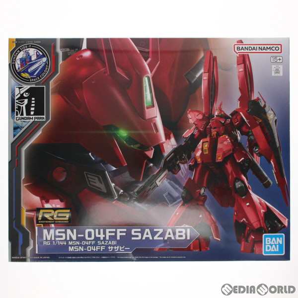 【中古即納】[PTM] GUNDAM SIDE-F限定 RG 1/144 MSN-04FF サザビー 機動戦士ガンダム 逆襲のシャア プラモデル(5065386) バンダイスピリッツ(20230422)の通販は