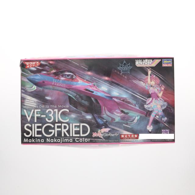 ハセガワ　VF-31C マキナ機　限定版 Amazon | ハセガワ マクロスシリーズ マクロスデルタ 劇場版 VF