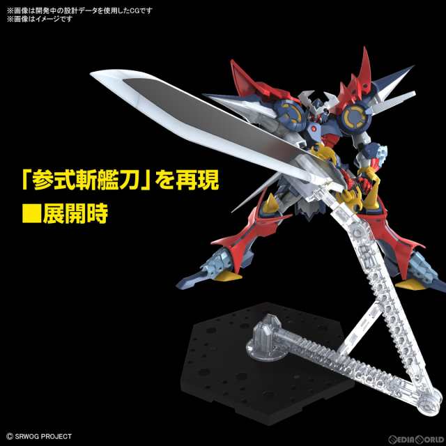 中古即納】[PTM] HG ダイゼンガー スーパーロボット大戦OG