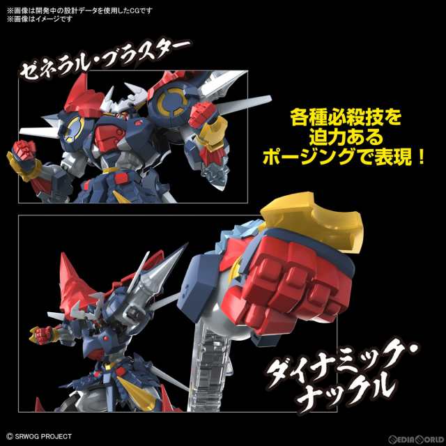 中古即納】[PTM] HG ダイゼンガー スーパーロボット大戦OG